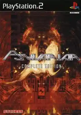 SuperLite 2000 Vol. 10 - Psyvariar - Revision (Japan)